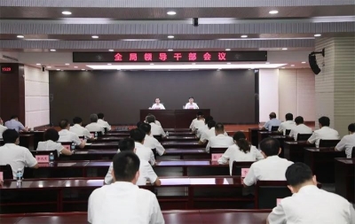 范宇新任山东省煤田地质局局长