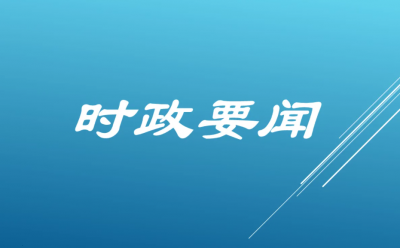 联播+丨社区工作 总书记始终牵挂