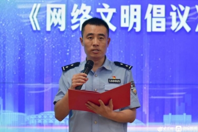 共建共筑清朗网络环境 德州4名网络文明志愿者代表发出倡议