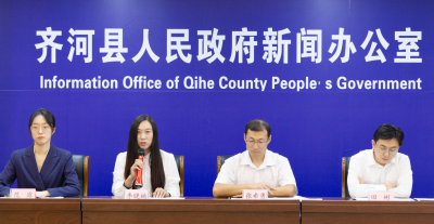 新时代文明实践|2022山东网络文明周齐河活动正式启动