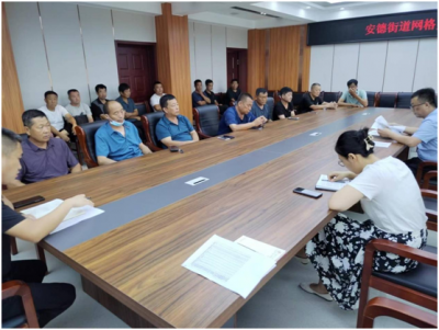 陵城区安德街道 | 专题培训提升网格员业务能力 