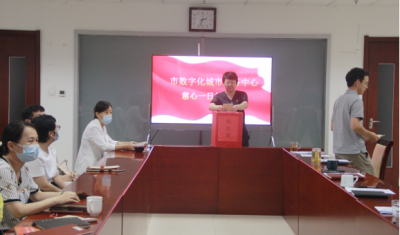 德州市数字化城市服务中心开展“慈心一日捐” 活动