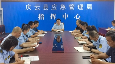庆云县应急管理局：“三清”行动保危化领域安全