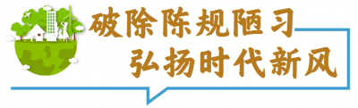 破除陈规陋习 弘扬时代新风 | 德州二屯镇索庄村成立红白理事会：破除陈规陋习 厚植文明新风