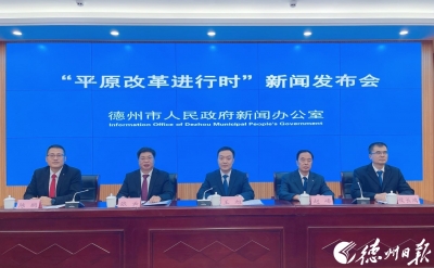 新闻发布 | 今年平原县88.6万亩夏粮喜获丰收 最高亩产831.36公斤 创出历年夏粮生产最高纪录