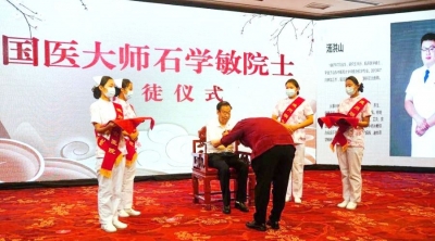国医大师石学敏院士传承工作室落户德州联合医院