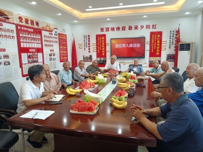 省地矿局水文二队开展庆祝建军95周年活动