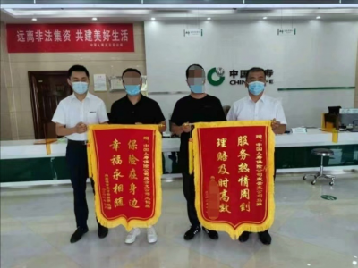 中国人寿德州分公司：银龄安康工程为22.54万人提供风险保障95.71亿元