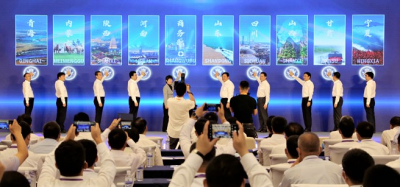 海岱财评｜一天两场黄河主题活动，山东展现“龙头”雄心