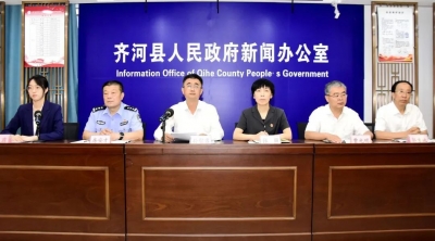 齐河县召开“打击整治养老诈骗专项行动”主题新闻发布会