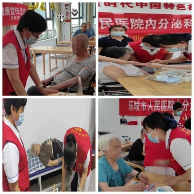 为民办实事 | 乐陵市人民医院义诊走进德乐怡嘉养老院