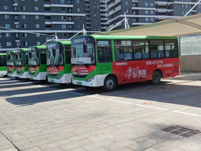 庆云：“学习强国”主题公交开通运营