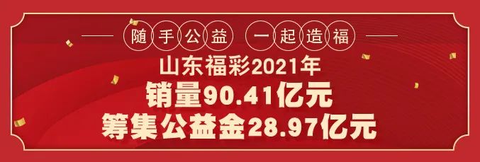 德州彩友刮出“和合美”头奖10万元