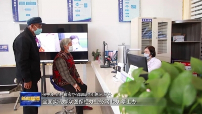 奋进新征程 建功新时代·非凡十年丨民生福祉大幅增进 人民生活水平迈上新台阶