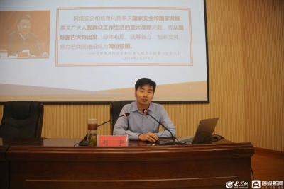 2022山东网络文明周宣讲团首站走进滕州！奏响全省网络立德树人宣讲的基层强音