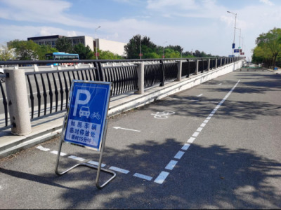 为民办实事 | 德州长河公园出新招，“如厕限时停车位”上线