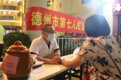 医疗夜市暖人心 | 德州市第七人民医院夜间义诊服务超1000人次