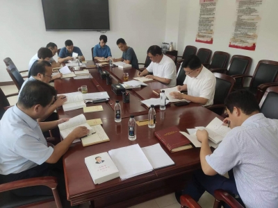 省地矿局水文二队党委理论学习中心组集体学习《习近平谈治国理政》第四卷
