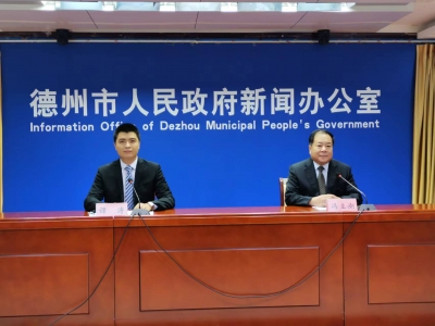 新闻发布 | 1至7月，德州实现零售额191.54亿元，居全省第8位