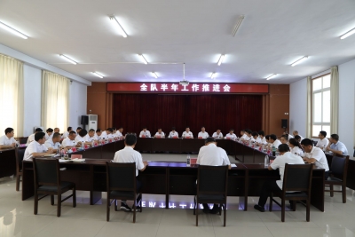 省地矿局水文二队召开半年工作推进会