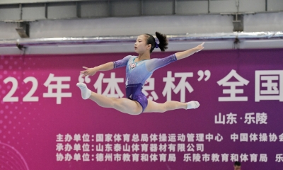 群芳争冠 | 全国体操团体锦标赛女子资格赛暨单项团体决赛进行中