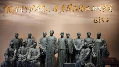 诗｜范恩露：读《文献中的百年党史》有感（外一首）