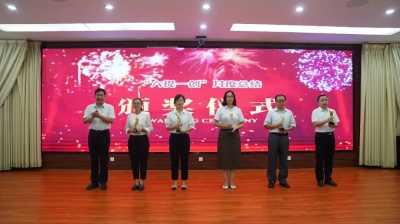 【“六提一创”开新局】市自然资源局召开“六提一创”月度总结会议