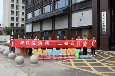 德州庆云开展“夏送清凉”活动|县总工会将万份防暑降温物品送给一线职工