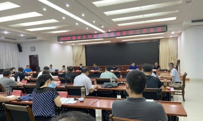 德州召开2022年林业有害生物防治工作会