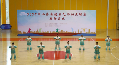 7地市14支代表队参赛 | 省健身气功站点联赛西部赛区德州开赛