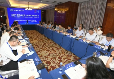 搭建产业人才对接平台 | 德州关键产业链高层次人才项目对接洽谈会举行