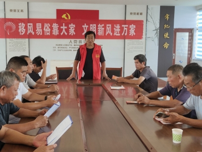 庆云中丁乡：移风易俗靠大家  文明新风进万家