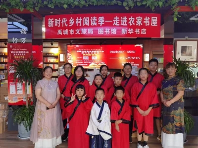 价值4万元！图书惠民消费券，助力书香禹城建设