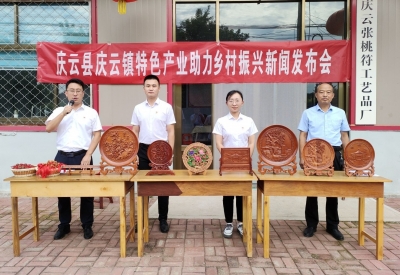 庆云县庆云镇：特色产业助力乡村振兴