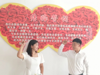 我们的节日 | 宁津：浪漫“七夕”结连理 婚育服务惠新人