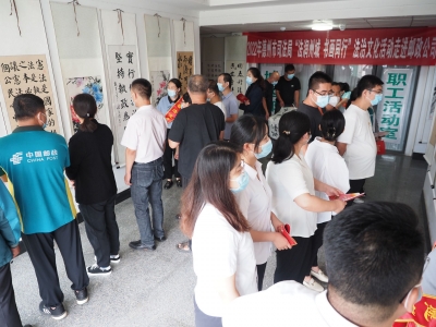 德州市司法局“法润州城 书画同行”法治文化活动走进邮政公司