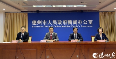 新闻发布 | 8月30日至9月6日，德州将举办中国（山东）—印尼投资贸易与文化旅游交流周