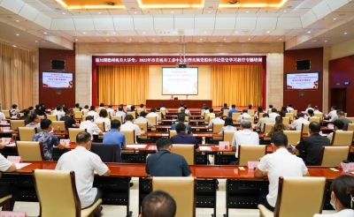 2022年德州市直机关工委中心组暨直属党组织书记党史学习教育专题培训举行