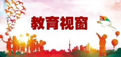 桃李丹心 | 齐河一中：教师忙“充电” 备战新学期