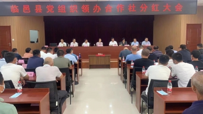 临邑：土地托管促农民增收农业增效