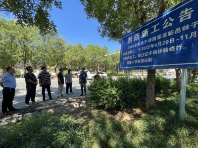 德州市公路巡查中心联合临邑分中心督导G104线京岚线大修工程