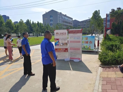 天衢新区城管分局护航开学季