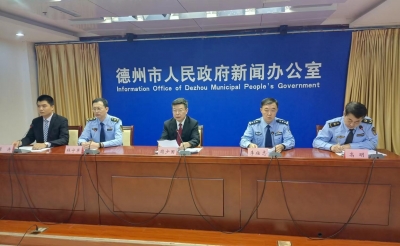 新闻发布 | 今年德州市打掉“套路贷”犯罪团伙6个