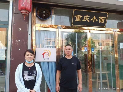 陵城区安德街道 | 党建领航 爱心商铺献真情暖心蜂巢聚人心