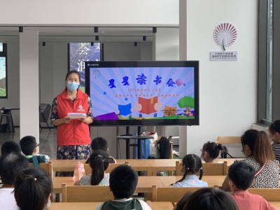 宁津宁城街道：亲子“悦”读诉真情 携手传承好家风