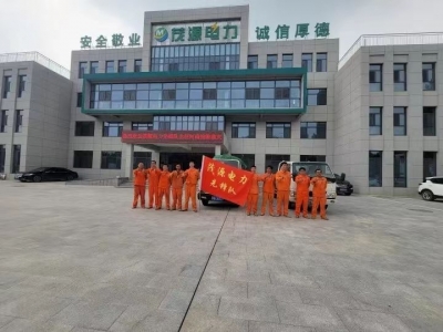 “德州市诚信单位”山东茂源电力：诚信为本，践行社会担当