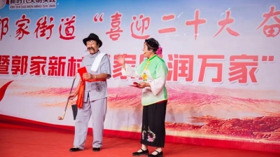 乐陵市郭家街道：百姓大舞台秀出乡村新风采