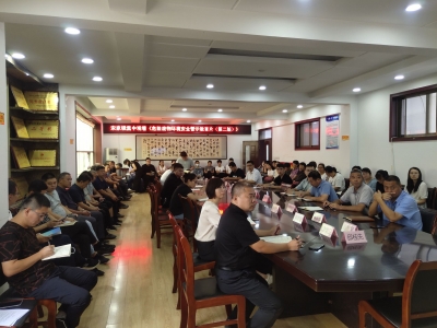 陵城区宋家镇 | 观看危险废物环境安全警示教育片 持续优化生态环境