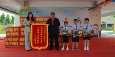 情系教育爱无声 | 德州新河湾置业有限公司坚持捐资助学，近年来为教育捐助近200万元