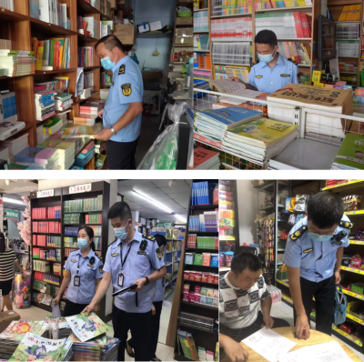 护航开学季 | 德州专项整治校园周边出版物市场